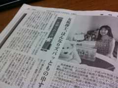 f:id:yumejitsugen1:20141010064618j:plain