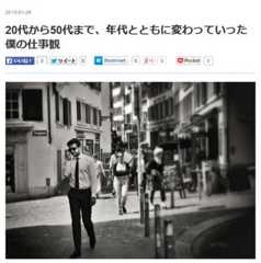 f:id:yumejitsugen1:20150126172933j:plain