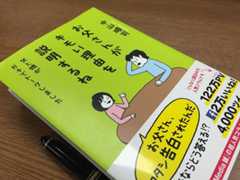 f:id:yumejitsugen1:20151004083840j:plain