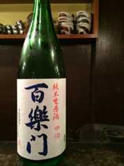 f:id:zaikabou:20141213013815j:image f:id:zaikabou:20141213013815j:image