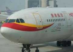 大股东等驰援 香港航空暂缓停牌危机