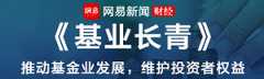 汇添富狂揽240亿管理费