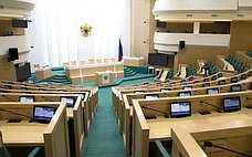 Заседание 606