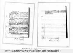 青年抒壮志岁久情愈深