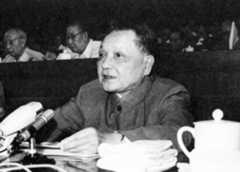 全国政协五届二次会议讲话