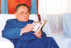 邓小平在外出视察途中阅读书籍