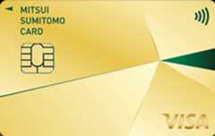 三井住友カード ゴールド（NL）の券面