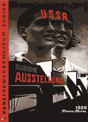 Эль Лисицкий. СССР. Русский павильон. El Lissitzky. USSR. Russian exhibition (1929)