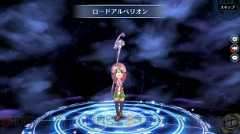 『英雄伝説 暁の軌跡』