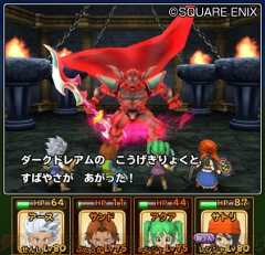 『星のドラゴンクエスト』