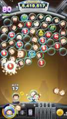 『ディズニー ツムツムランド』