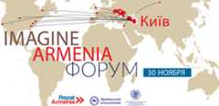 “Imagine Armenia” Forum
