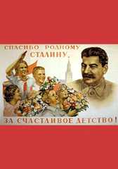 Artikelbild: Diktatur: Moderne Gewaltherrschaft zwischen Leviathan und Behemoth