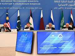 اجتماع اللجنة الدائمة للجمعية البرلمانية الآسيوية للثقافة والشؤون الاجتماعية