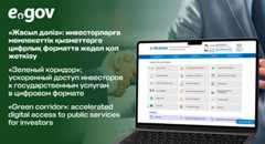 Е-лицензия сайты