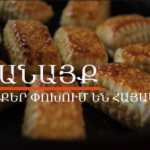 Կանայք, ովքեր փոխում են Հայաստանը․ Էկոլուրի նոր տեսանյութը