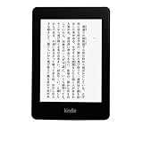 Kindle Paperwhite (2012年モデル)