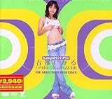 hmpカウントダウン 古都ひかる MY SELECTION BEST 10 SEX [DVD]