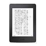 Kindle Paperwhite (ニューモデル) Wi-Fi