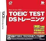 TOEIC(R)TEST DS トレーニング