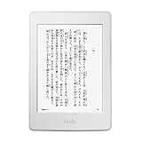 Kindle Paperwhite Wi-Fi 、ホワイト