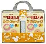 「お買い得セット」 明治 ほほえみ らくらくキューブ 2箱パック 小箱付き