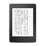 Kindle Paperwhite (ニューモデル) Wi-Fi