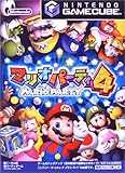 マリオパーティ4