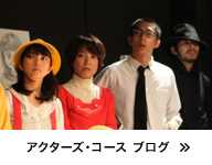 actorsBlog