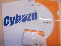 お土産。サイボウズのパンフとmixiクリアファイル