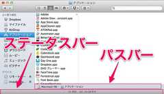 ss_ 2012-02-25 20.09.26