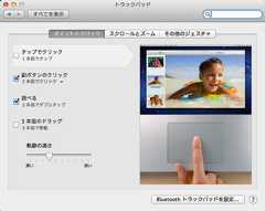 スクリーンショット 2012-02-25 13.10.58