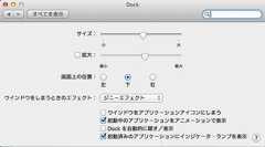 スクリーンショット 2012-02-25 13.30.04