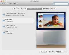 スクリーンショット 2012-02-25 13.15.51