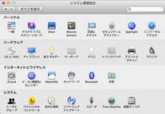 ss_ 2012-02-25 20.02.04