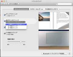 ss_ 2012-02-25 20.39.54