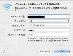 システム環境設定