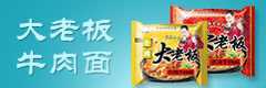商丘市傲龙食品有限公司