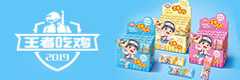 陕西熊毅武食品有限公司