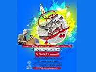 عصری با بهمن زدوار شاعر و نویسنده در ویژه‌برنامه «سیب نقره‌ای»