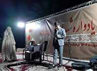 عکس؛ اجرای ویژه‌برنامه «سرباز وطنم» در فرهنگسرای نوجوان