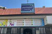 خانه فرهنگ امیرکبیر؛ خانه‌ای پویا برای بانوان و دختران منطقه ۲۲