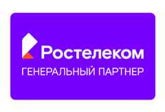 Ростелеком