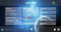 apktool