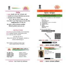 Masked Aadhar