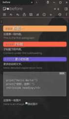 Beautify result compare