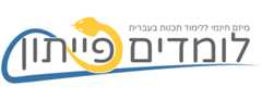 לוגו של מיזם לימוד הפייתון. נחש מצויר בצבעי צהוב וכחול, הנע בין האותיות של שם הקורס: לומדים פייתון. הסלוגן המופיע מעל לשם הקורס הוא מיזם חינמי ללימוד תכנות בעברית.