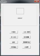 主界面
