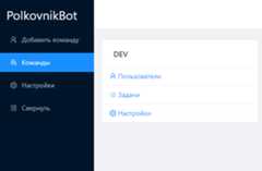 PolkovnikBot Screenshot