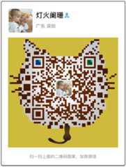 wechat